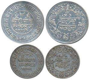 Khengarji III, Silver 5 and 2½ Kori, with the name of Victoria Empress, VS 1951, 1895 AD (
