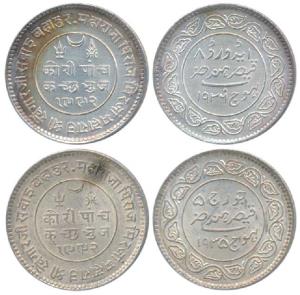 Khengarji III, Silver 5 Kori, with the name of Edward VIII & George V, both VS 1992, 1935 