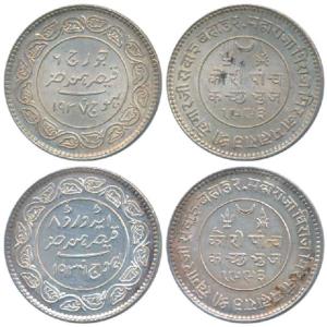 Khengarji III, Silver 5 Kori, with the name of Edward VIII & George VI, both VS 1993, 1936