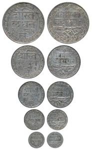 Fateh Singh (VS 1941-1986, 1884-1930 AD), set of 5, Silver Rupee, ½, ¼, 1/8 and 1/16, Udai