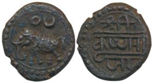 Krishna Raja Wodeyar (AH 1225-1285, 1810-1868 AD), Copper, 6- ¼ Cash, obv. elephant walkin