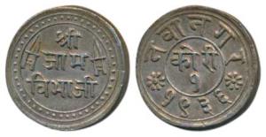 Jam Vibhaji, Silver Kori, 4.55g, VS 1936 (1879), Sri Jam Vibhaji in Nagari on obv., name o