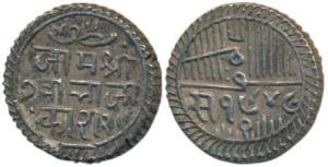 Jam Vibhaji, Silver 2 ½ Kori, 6.93g, VS 1948 (KM 21). Very Fine+, Rare.