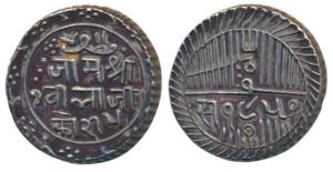 Jam Vibhaji, Silver 5 Koris, 14.01g, VS 1950 (KM 23). Mint State, Rare in this grade.