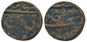 Vikramajit Mahendra (AH 1211-1233 , 1796-1817 AD), Copper Paisa, 16.73g, in the name of Sh