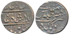 Sawant Singh (AH 1189-1241, 1775-1825 AD), Silver Rupee, 11g, Deogarh Mint, in the name of