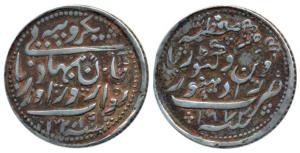 Zorawar Khan (AH 1241-1291, 1825-1874 AD), Silver Rupee, 11.61g, with the name of Queen Vi