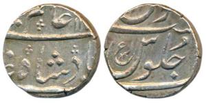 Surat Mint, Silver Rupee, 11.5g, in the name of Alamgir II, Sword within ’full Ain’ in the