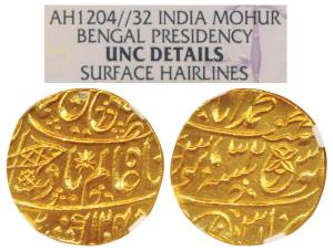 Muhammadabad Banaras Mint, Gold Mohur, in the name of Shah Alam II, fish, sun-burst and fl