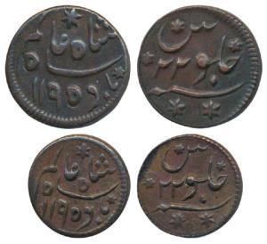 Princep’s Coinage, Copper 1/8 and 1/16 Anna, 3.77g and 1.9g, Falta Mint, in the name of Sh