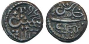 Malabar Coast, Silver 1/5 Rupee, 2.25g, in the name of Alamgir II, Tellicherry Mint, AH 12