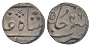 Surat Mint, Silver ½ Rupee, 5.80g, in the name of Shah Alam II, (18)25 inscribed in Englis