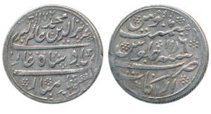 Arkat Mint, Silver Rupee, 1st European style issue, 1807, in the name of Alamgir II, AH 11