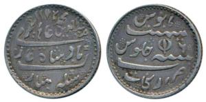Arkat Mint, Silver ½ Rupee, 5.82g, in the name of Alamgir II, AH 1172/6, open lotus symbol