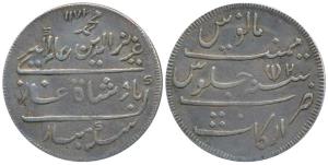 Silver Arkat Mint, Silver Double Rupee (2 Rupees), 24g, in the name of Alamgir II, AH 1172