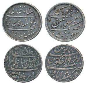 Bombay Presidency, Surat Mint, Slver ½ Rupee, 5.77g, in the name of Shah Alam II, AH 1215/
