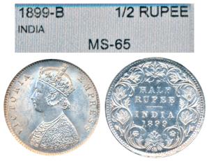 Victoria Empress, Silver ½ Rupee, 1899, Bombay Mint, A / I / B incuse, Inverted ’B’, (Prid