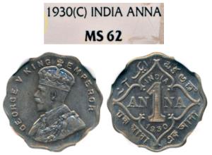 George V, Cupro-Nickel Anna, 1930, Calcutta Mint. Graded by NGC MS 62.