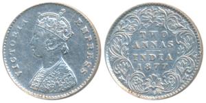 Victoria Empress, Silver 2 Annas, 1877, Calcutta Mint, A / I / No mint mark; (Prid 491). V