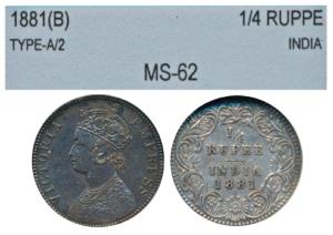 Victoria Empress, Silver ¼ Rupee, 1881, Bombay Mint, A / II / dot, (Prid 410). About Extre