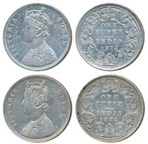 Victoria Queen, Silver Rupee, , 1874 (2), Calcutta Mint, A1 / I / No mint mark, (Prid 112)
