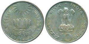 Silver Rupees 10, 1970, Bombay Mint, Food for All (KM 186). Extremely Fine.