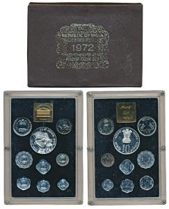 1972 Proof Set, 25th Anniversary Indian Independence, set of 9, 1 Paisa to Rupees 10. In i