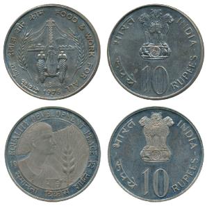Copper-Nickel Rupees 10 (2), 1975, Equality Development and Peace; 1976, Food and Work For