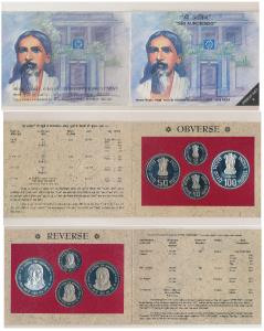 1998 Proof Set, Sri Aurobindo, set of 4, Rupees 2 to 100. In immaculate condition, within 
