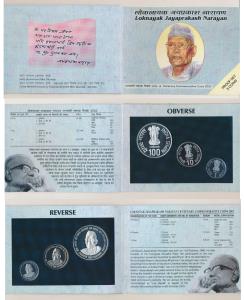 2002 Proof Set, Centenary of Loknayak Jayaprakash Narayan, set of 3, Rupee 1, 10 and 100. 