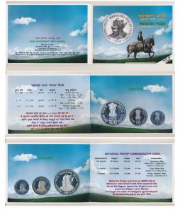 2003 Proof Set, Maharana Pratap, set of 3, Rupee 1 to 100. In immaculate condition, within