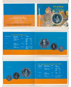 2003 Uncirculated Set, Veer Durgadass, set of 3, Rupee 1 to 100. In immaculate condition, 