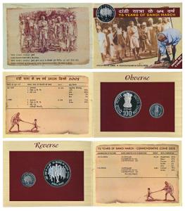 2005 Proof Set, 75 Years of Dandi March, Rupees 5 and 100. In immaculate condition, within
