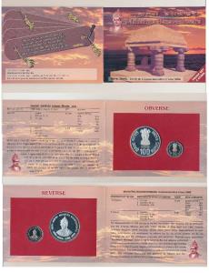 2006 Proof Set, Mahatma Basaveshwara, set of 2, Rupees 5 and 100. In immaculate condition,