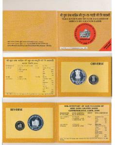 2008 Proof Set, Ter-Centenary of Gur-ta-Gaddi of Shri Guru Granth Sahib, set of 2, Rupees 