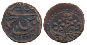 Afghan Area, Copper Fulus, 7.1g, beautiful floral decoration, rev. (AH) 1245, zarb Fulus A