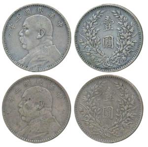 China, Silver Fat Man Dollar or Yuan, 26.4g, Yuan Shih-kai, 1914, Year 3 (KM 329). Very Fi