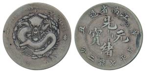 China, Kiangnan province, Silver Dragon Dollar, 26.79g, (KM 145a). About Very Fine.