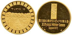 Japan, XI Olympic Winter Games, Gold, 17.51g, Sapporo 1972, the Olympic village in the for
