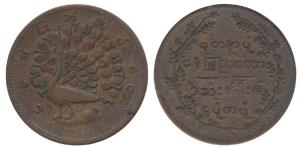 Myanmar (Burma), Copper Paisa, Peacock on obv. Very Fine+, Rare.
