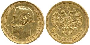 Russia, Czar Nicholas II, Gold 5 Roubles, 4.27g, 1900, St. Petersburg Mint, (KM Y62). Two 