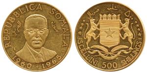 Somalia, 5th Anniversary of Independence, Gold 500 Shillings, 70g, coat of arms of the sta