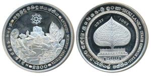 Sri Lanka, Silver Rupees 500, 28.28g, 1993, 2300th Anniversary of Buddha’s teachings in Sr