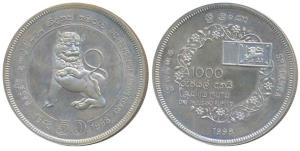 Sri Lanka, Silver Rupees 1000, 28.28g, 1998, 50 Years of Independence, obv. Flag and value