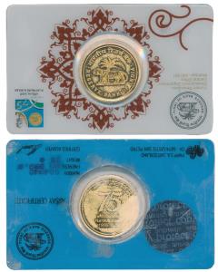 Reserve Bank of India, Platinum Jubilee 1935-2010, Gold Token, 10g, .999 Fine, logo of the