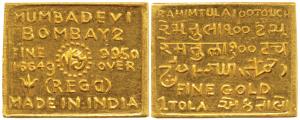 Tola coinage, Gold Tola, 11.65g, Rahimtoola name of the company inscribed in English, Guja