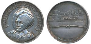 Gulmarg Golf Club, Silver Medal, turbaned bust in military uniform of Maharaj Hari Singhji