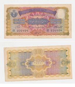 Hyderabad, Rupees 10, signed Zahid Hussain, (J&R 7.9.5). About Extremely Fine.