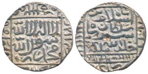 Islam Shah Suri, Silver Rupee, 11.12g, Agra Mint, AH 957, legend within square on both sid