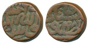 Akbar, Copper Dam, 19.95g, Dar al Khalifa Agra Mint, with an extra word Allah in center on